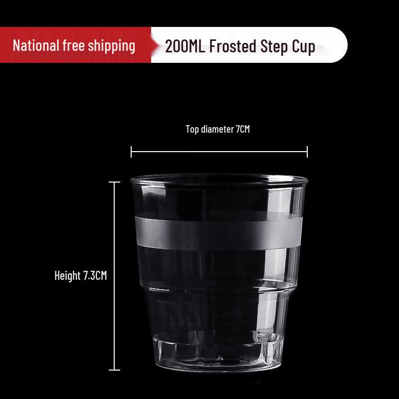 Xihe 200ML Thickened Disposable Frosted Cups