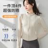 Sports Yoga Jacket Women's Long Sleeve Outdoor UV Protection Sunscreen Slim Skinny Running Fitness Clothing Top