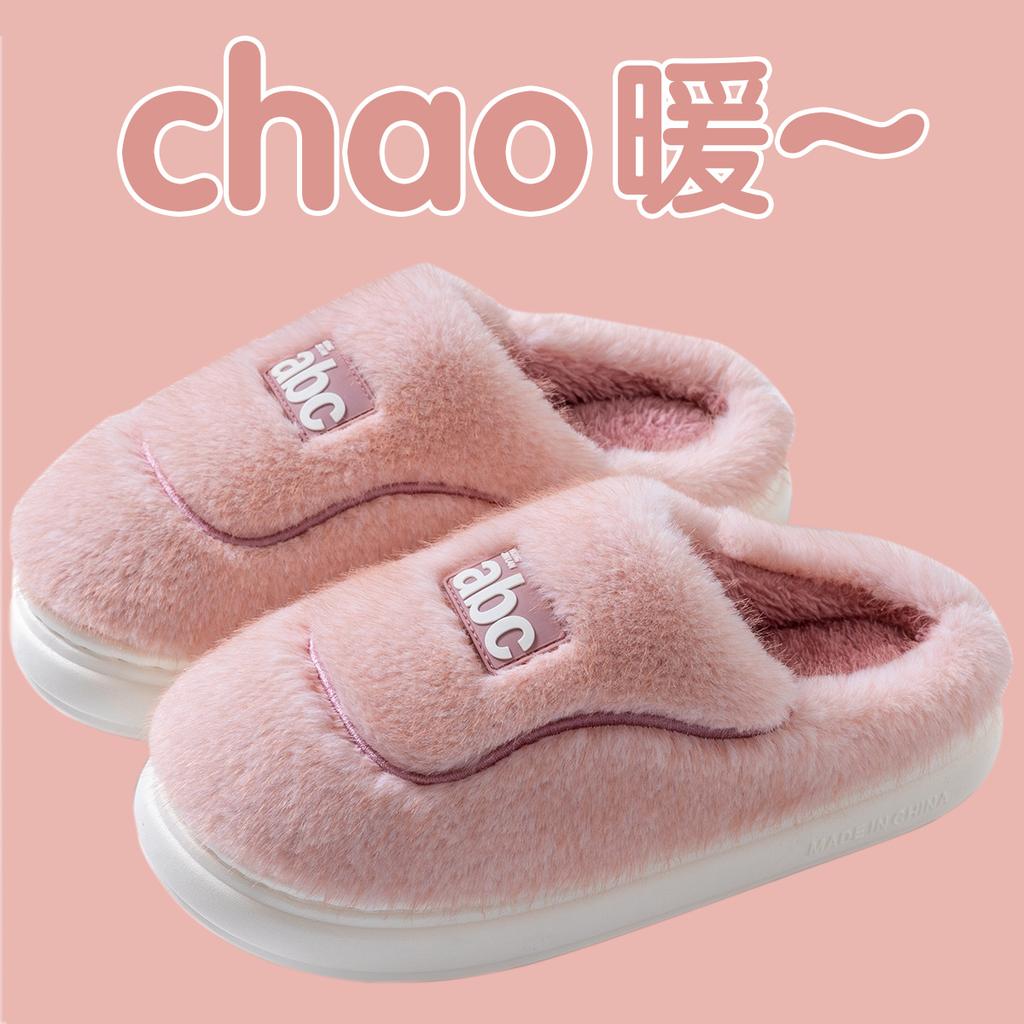 Cotton slippers autumn and winter 2025 new indoor home thick-soled plush slippers winter