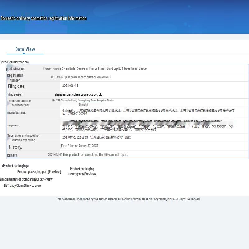 Flower Knows Lippen-Make-up Kollektion