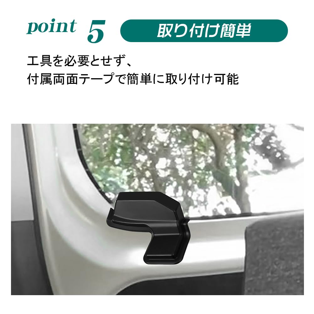 KOKATO Compatible Sienta 10 Series Deformer Cable Protection, Rear Heat Wire Cover, Rear Defogger Cover, Set of 2