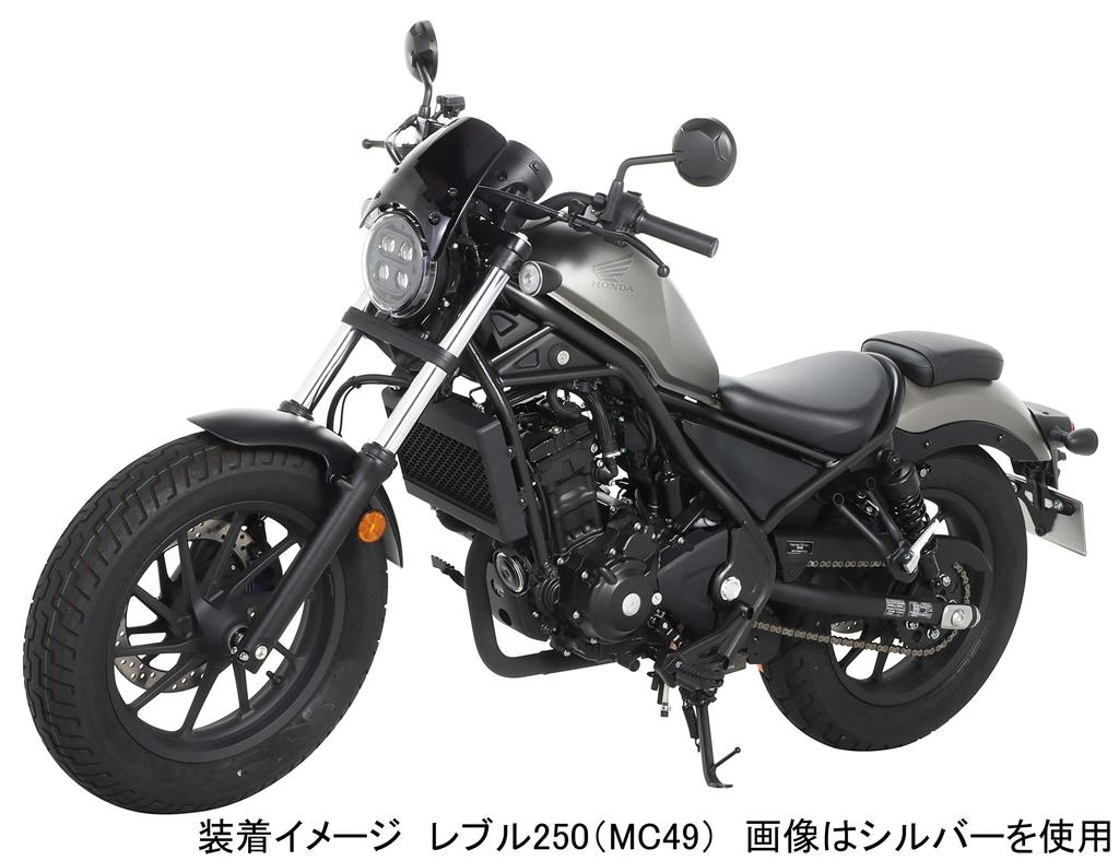 KITACO Aluminium Ramkåpor Set Rebel 250 CB400SF CB400 Super Bol (Svart) (MC49) (NC42) d'Or (NC42) etc. 588-1820150