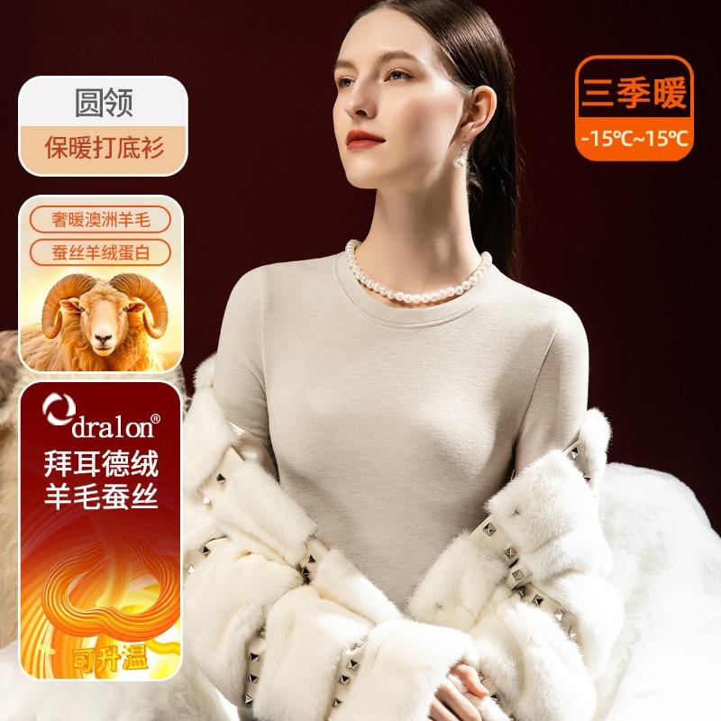 Fleece Thickened Wool Silk Heating and Thermal Underwear Set Women's Muscle Bottom Clothes Long Johns Men's Anti-cold Winter
