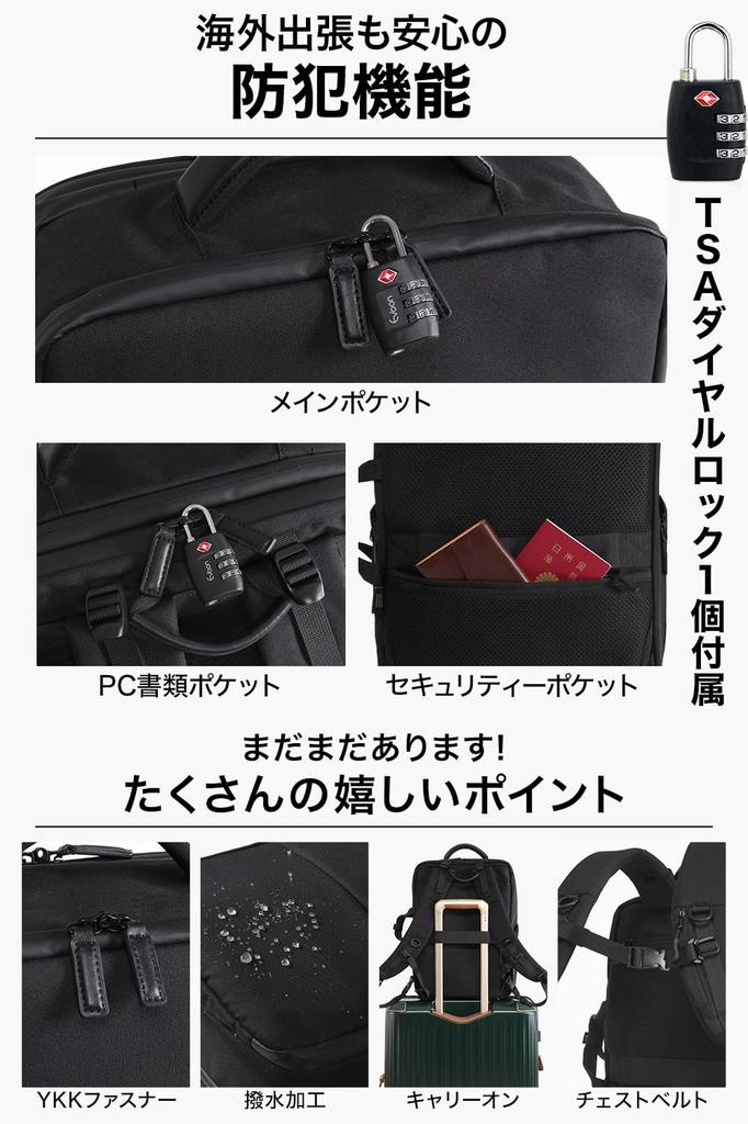 Backpack Business 35L Large Travel USB [Evoon] Multi-Business 5.0 - Men's Backpack, Capacity, Bag, Expandable, Water-Repellent, Port, 15.6-inch