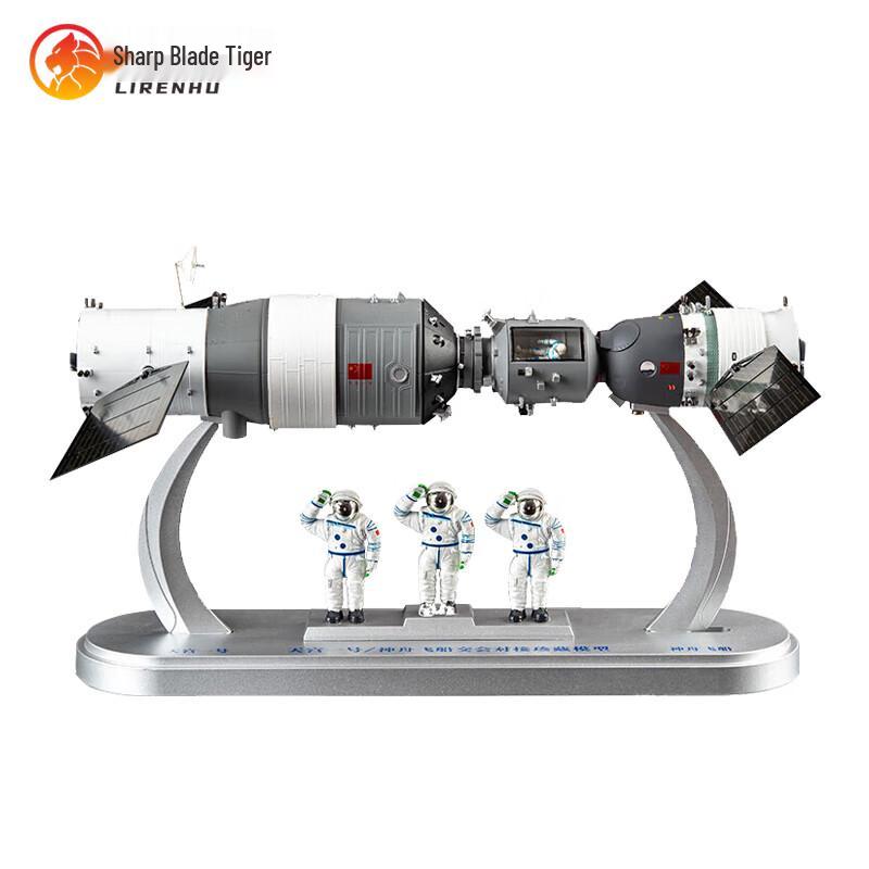 1:50 Tiangong-1 Spacecraft Docking Model