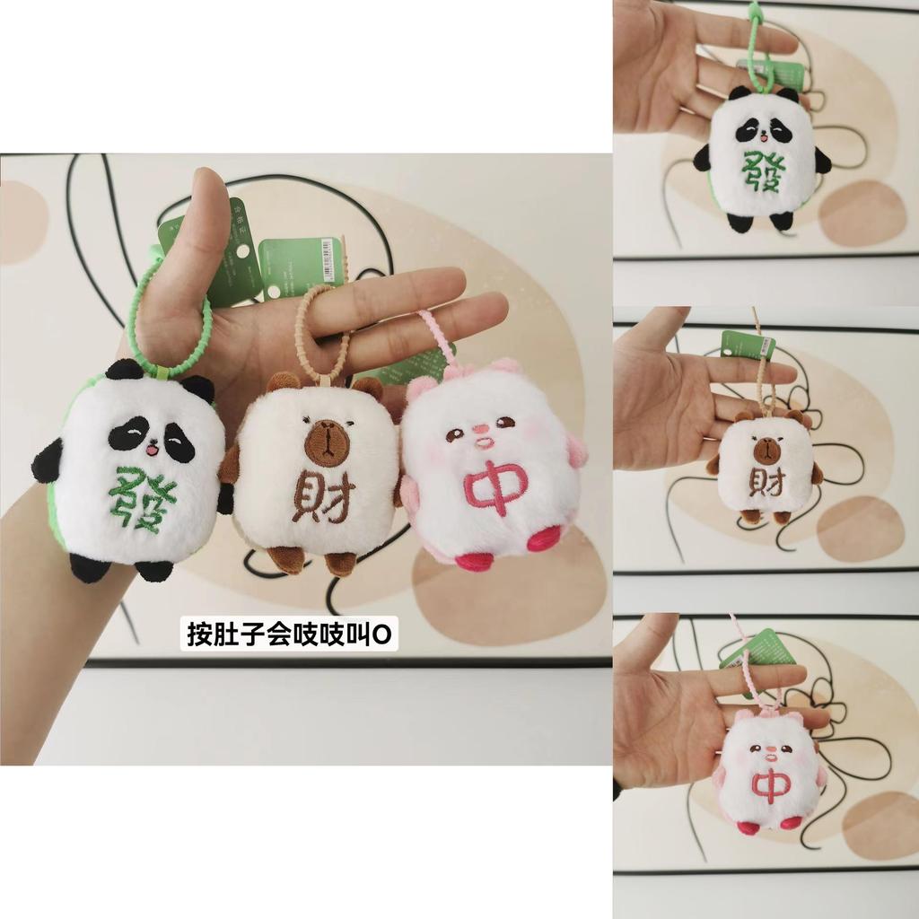 Adorable Panda Plush Keychain Cute Short Plush Doll Bag Charm Gift Item