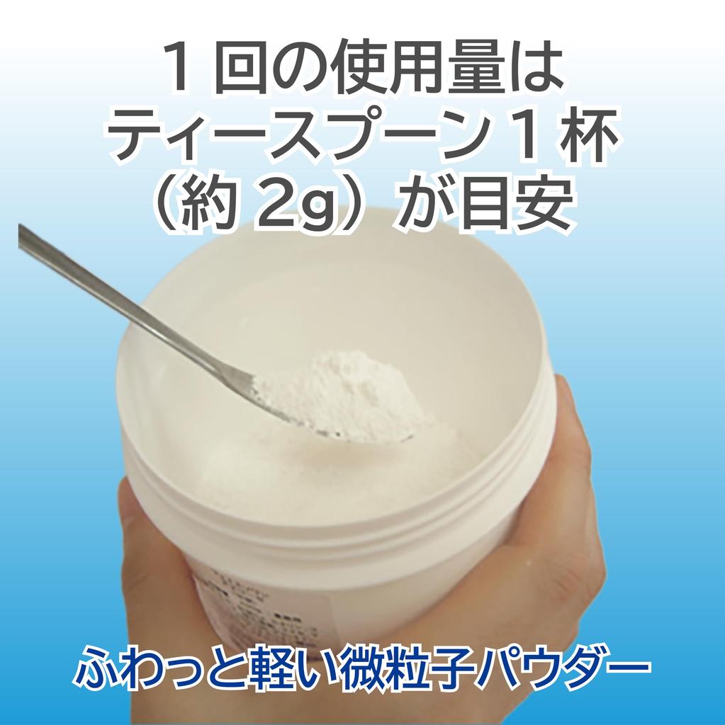 Facesoin Analyse Enzyme for Professional Face Exfoliating Powder For Dry and Sensitive with Protease In Pack, 200g, Use, Wash, Pack, Skin, [Made