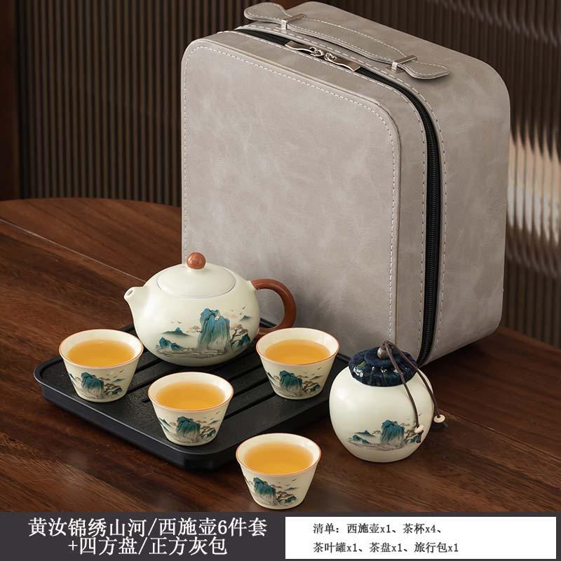 Ru Kiln Teapot Ceramic Beam Pot Light Luxury Chinese Teacup Tea Tray Small Set Household Kung Fu Tea Set Light Luxury Leather Bag