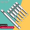 S2 Hexagon Magnetic Impact Driver Bit Set for Electric Screwdrivers