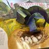 3D Encyclopedia Prehistorica Dinosaurs Marine Organism Folding Pop-Up Book Diverse Dinosaur Species Guide Perfect Gift