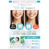 HANEE Whitening Pen Tooth Gel Teeth Toothbrush 2 Pieces