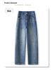 Women's 2026 Blue High-Waisted Slimming Wide-Leg Scimitar Jeans - Fashionable & Versatile Spring Pants