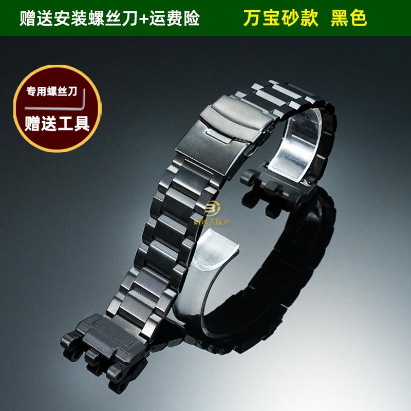 Correa de Acero Inoxidable de Repuesto para Casio G-SHOCK Mudmaster GWG-2000 GWG-2040 | Correa de Reloj Metálica de Alta Resistencia | para Hombre