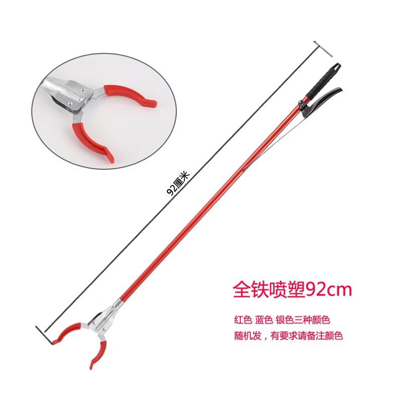 Heavy-Duty Trash Grabber Tool