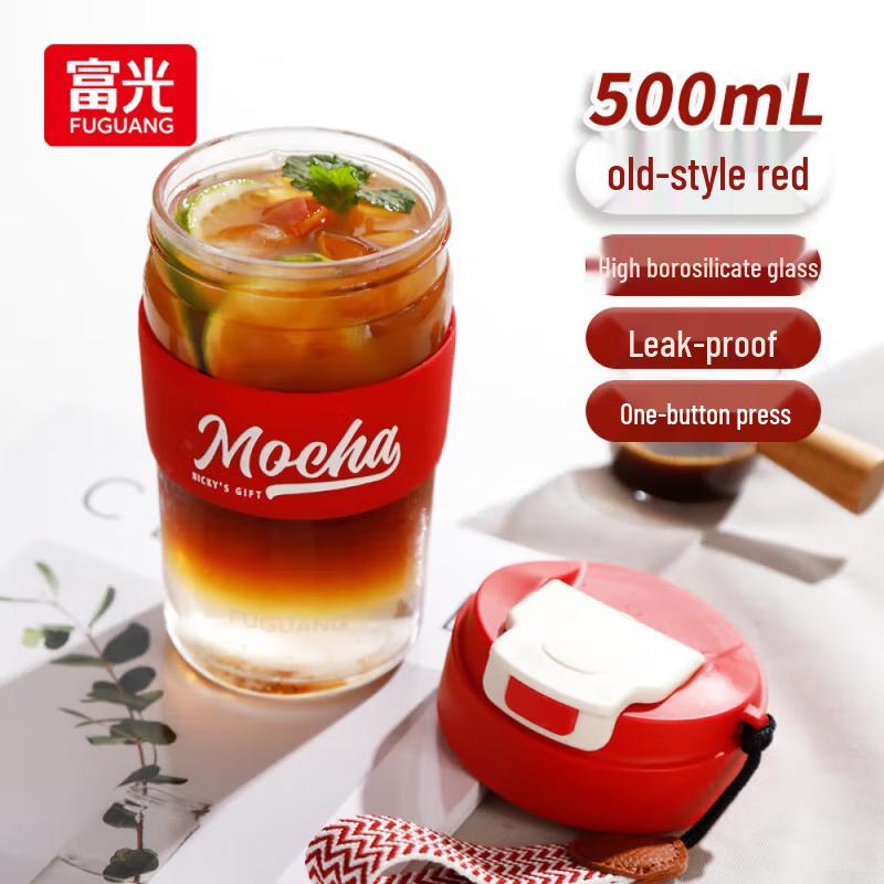 FUGUANG Stylish Portable Glass Tumbler
