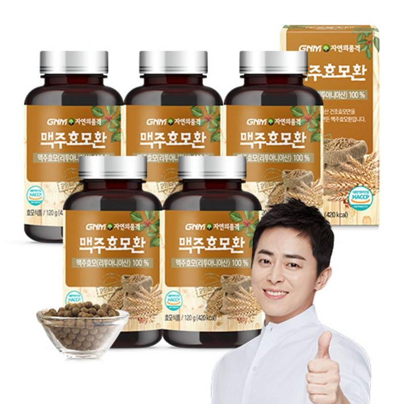 

GNM Nature s Quality Beer Yeast Pills, 120g, 5 pieces