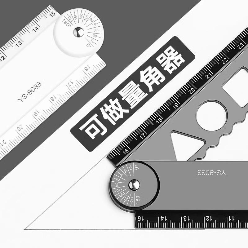 Elementary Students' 30cm Folding Ruler Set with Wavy Line, Simple Black Design for Girls