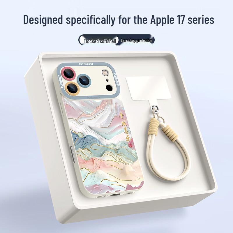 XP Guochao Soft Silicone iPhone Case with Lanyard