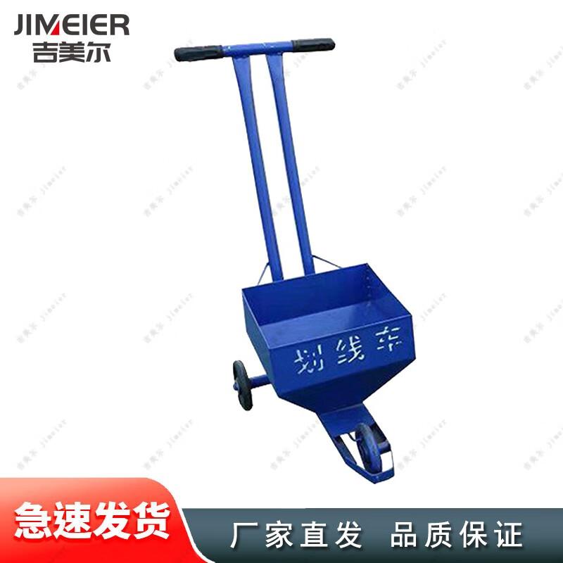 Jimeier Hand-Pushed Field Line Marking Cart