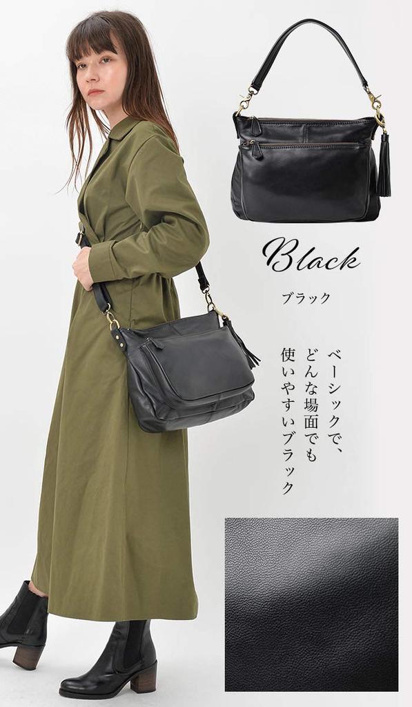 Genuine Leather Shoulder Bag Handbag 2WAY Ariel Plus Lamb Black [Notre Favorie] Women's