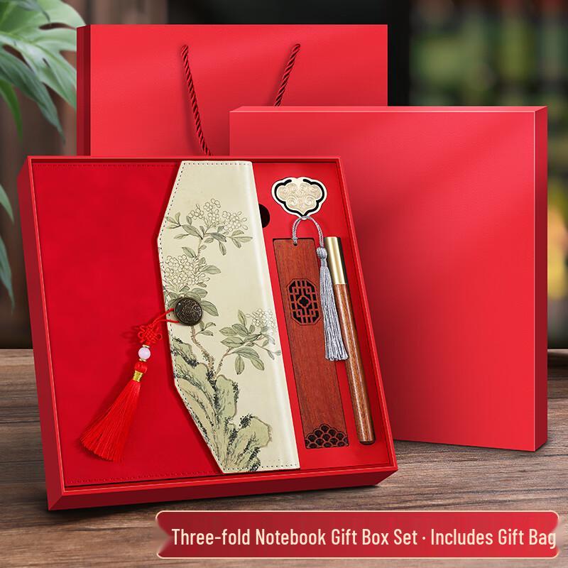 Faramon Premium Notebook Gift Set