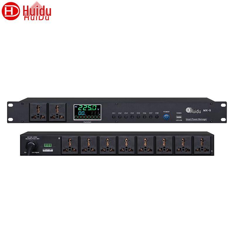 MX-5 Professional Video Conference Power Sequencer (CN Version)