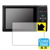 PDA Kobo Crystal Shield Screen Protector for Canon Made in Japan IXY650/IXY640/IXY630, Glossy,