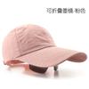 Hat solid color quick-drying foldable baseball cap outdoor sunscreen glasses integrated extended brim sunshade cap