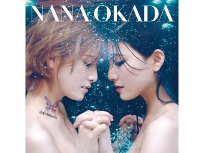 [CD] Asymmetry Nomal Edition Nana Okada AVCD-63530 Solo Debut Album ex-AKB48 NEW