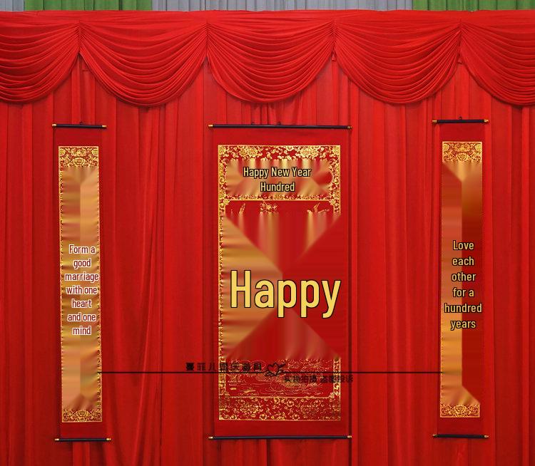 Chinese Wedding Red Gauze Background Banner