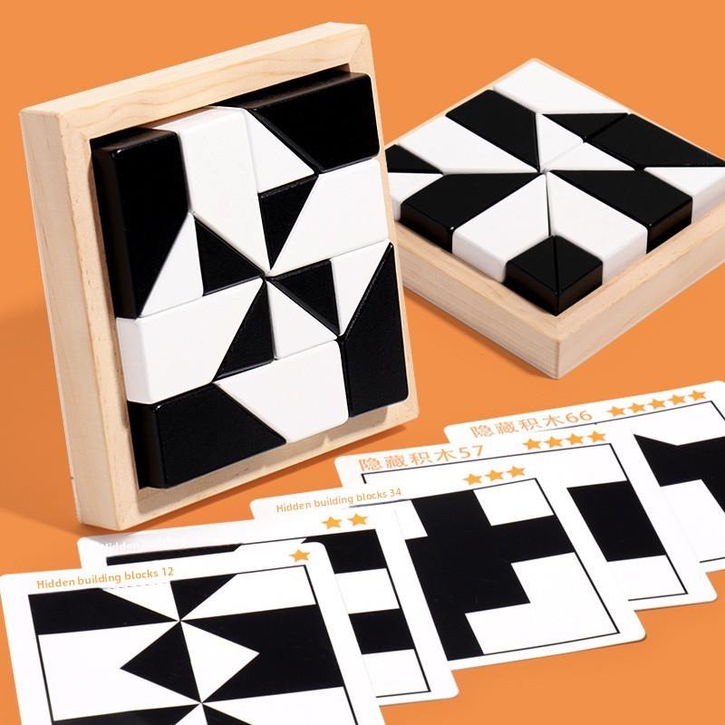 Wooden Hidden Block Puzzle For Kids Educational Logic Thinking Game For Children