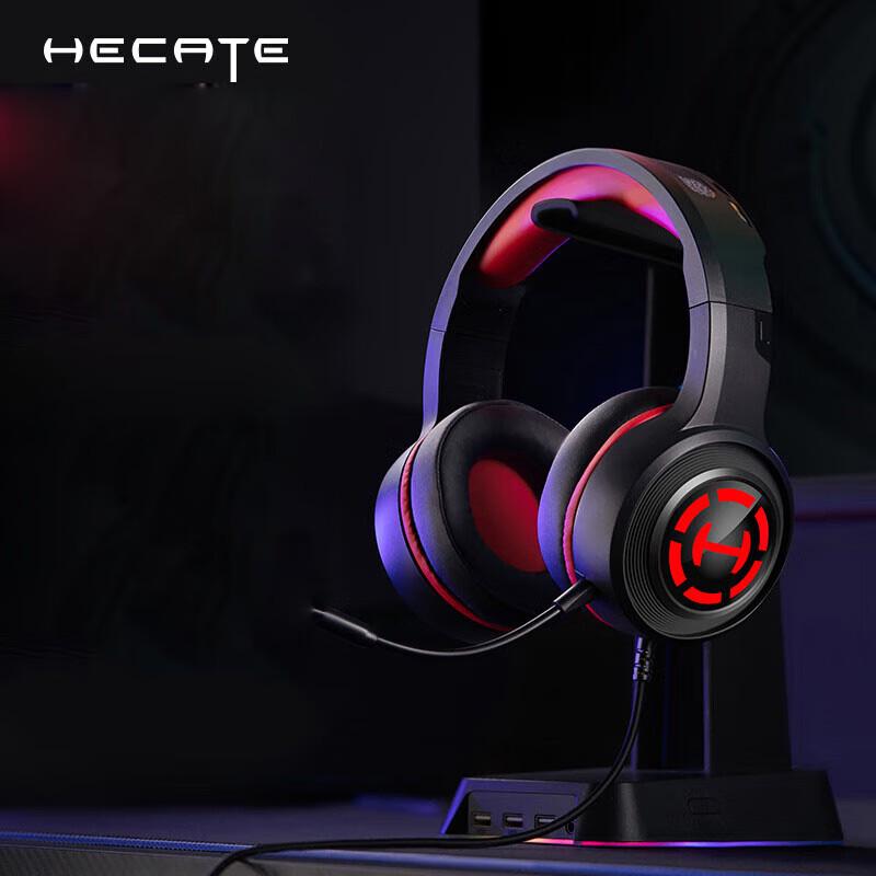 Edifier G1 Pro USB 7.1 Gaming Headset