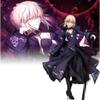 Pendragon Altria Fate Volles Kleid Figur Anime Modell Spielzeug Ornament Geschenke Weihnachten