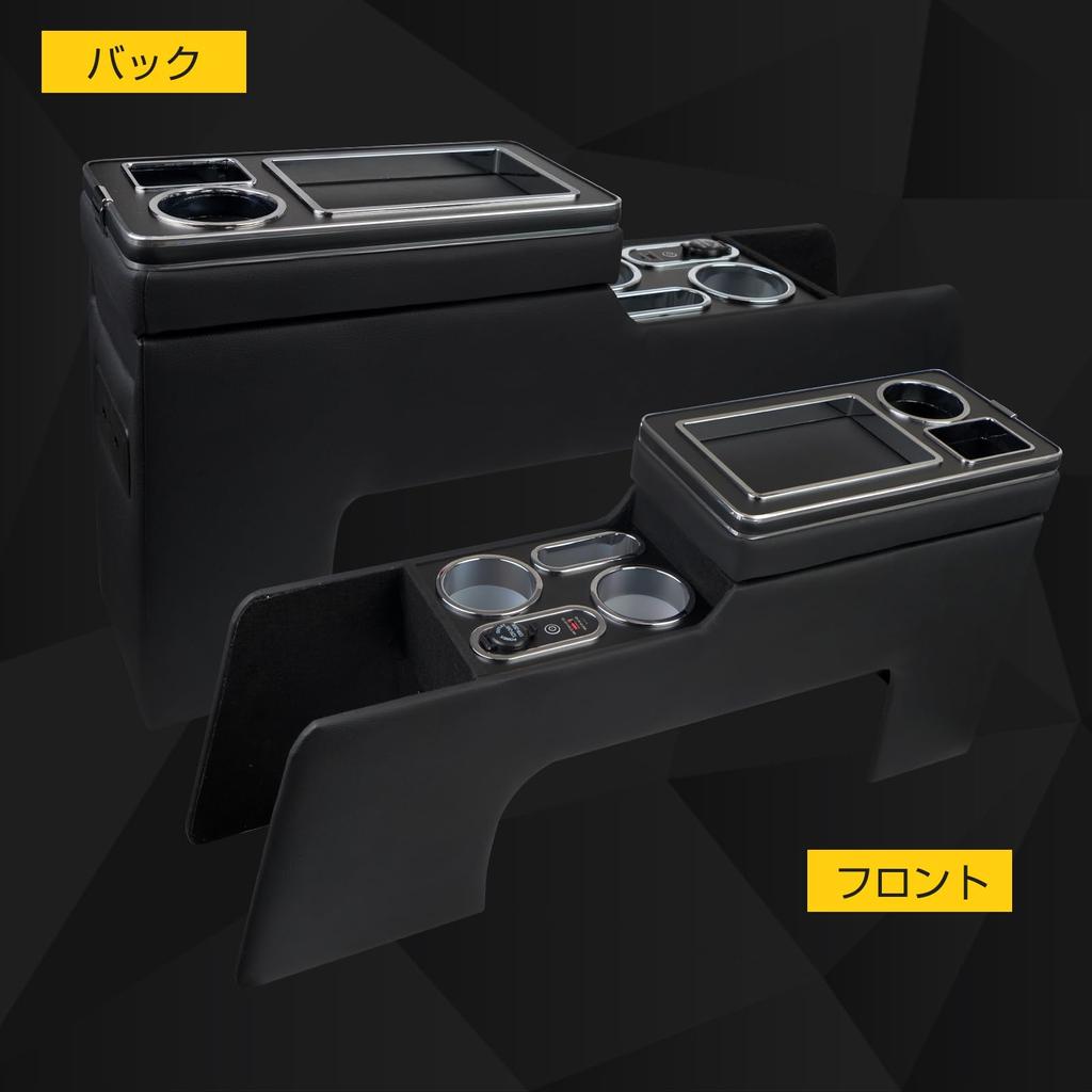 WALKEY 7 Color Console Box for 70 80 Series Hybrid Car VOXY NOAH 70 80 Series Hybrid Exclusive Breathing Center Console Smart USB Convenient Storage
