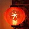 Japanese cloth Lantern Waterproof New Round 30x30CM Hanging Outside Sushi Shop Restaurant Decor flag Ornament Multi Patterns