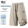 Baleno Men's S&K Series Cooling Quick-Dry Casual Shorts