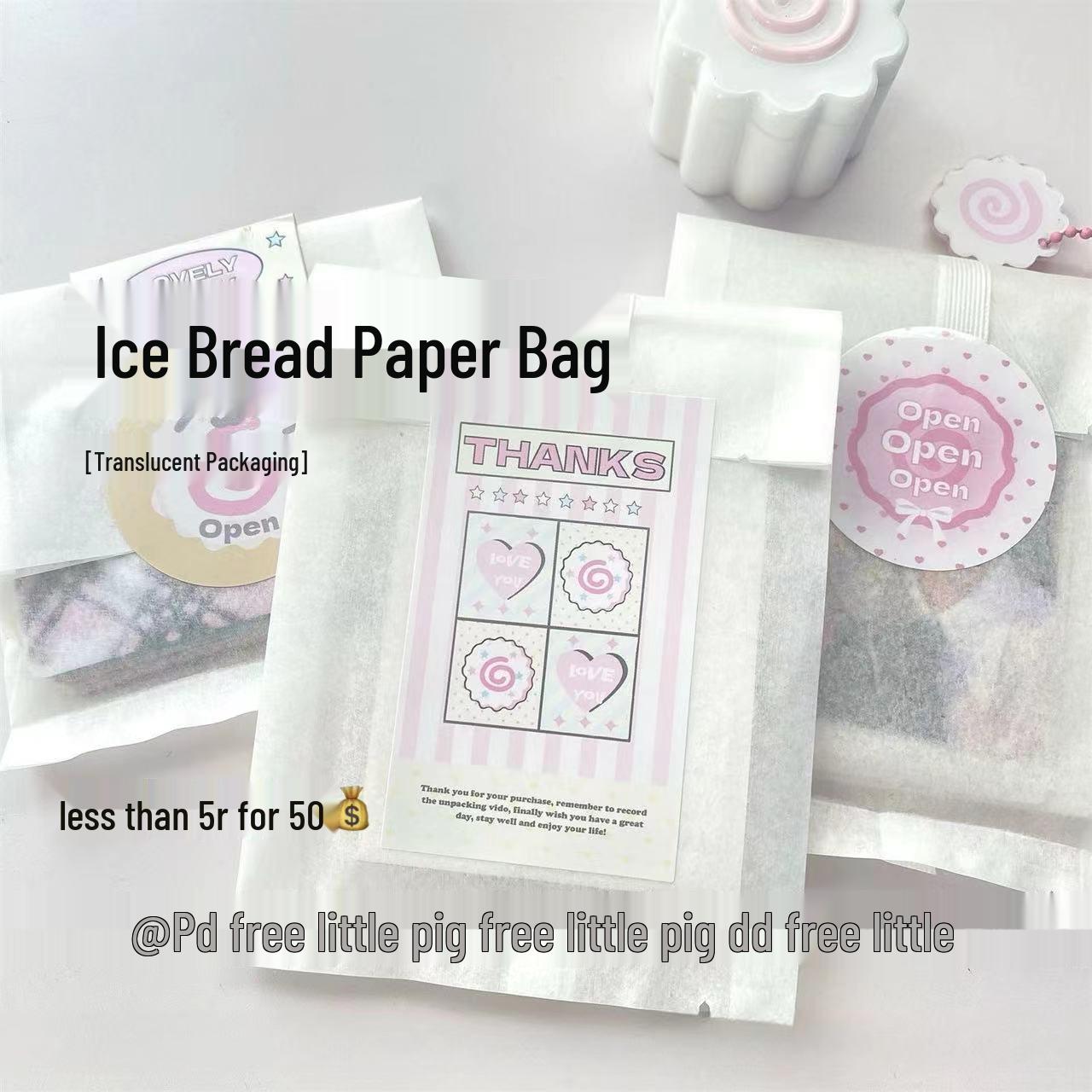 

Высококачественный белый хлопковый бумажный пакет с матовой полупрозрачной упаковкой для фотокарточек айдолов - самоклеящийся и портативный