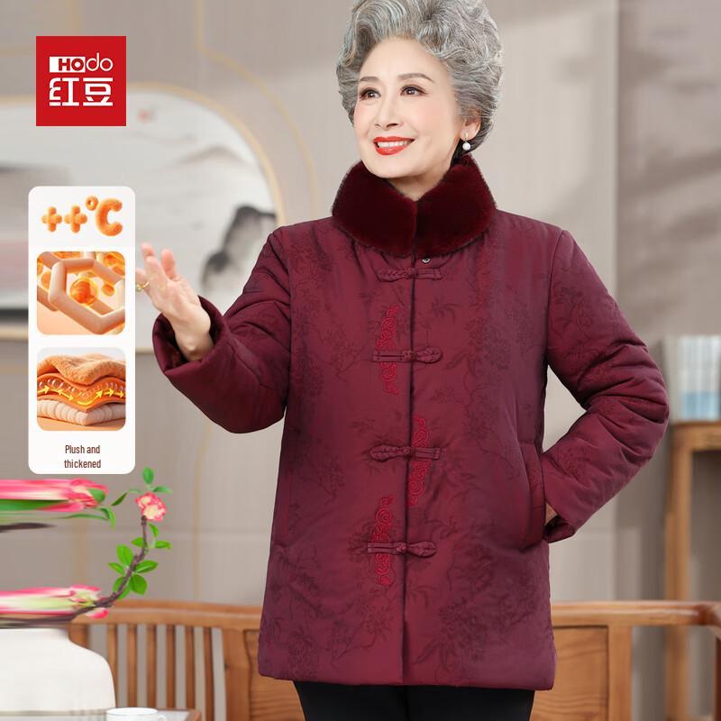 

Hodo Women s Winter Warm Padded Jacket for Elderly XL