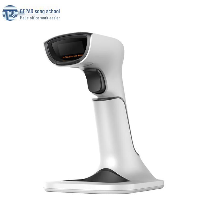 Goopai SK-902 Wireless 1D/2D Barcode Scanner