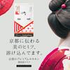 Face Mask Pack Lululun Kyoto Premium Lululun (Maiko skin mask) 1 piece x 5 bags