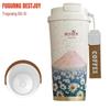 Fuguang Shixi Ceramic Lined Vacuum Insulated Mug