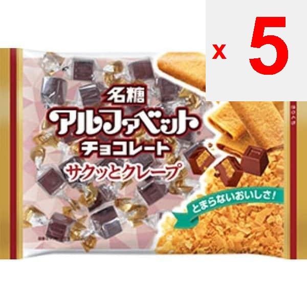 name sugar Alphabet Chocolate Crispy Crepe 141g Chocolate