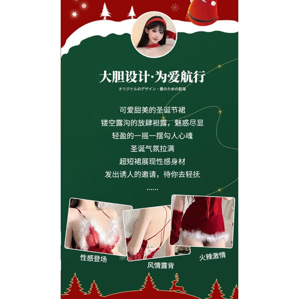 Domila Sexy Christmas Lingerie Seduction Robe Uniform Suit Pajamas Sex Passion Winter Bunny Generation