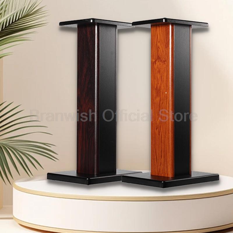50-80cm Woodgrain Speaker Stand Floor Satellite Amplifier Holder For Household Bookshelf Speaker Surround Sound Monitor Bracket