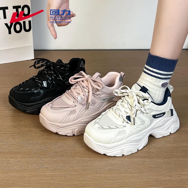 Warrior Women's M553Z Chunky Platform Dad Sneakers