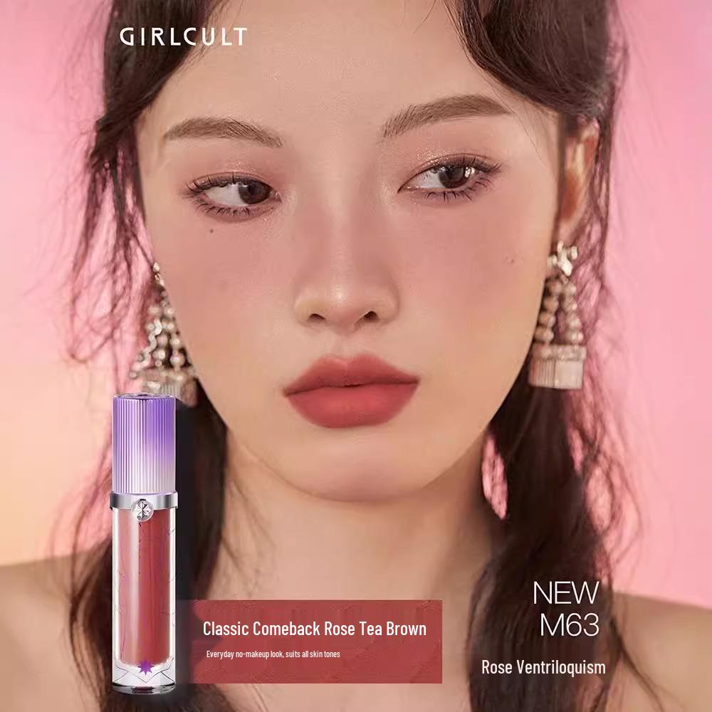 Girlcult Gouqi Lippencreme - Nude Matt Niedrig gesättigt Youyuanjingmeng Miaojiang Hexe Lippenstift