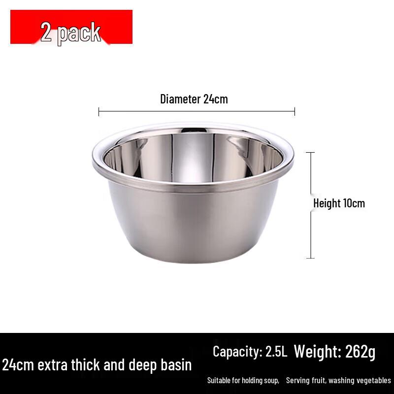 Yishuxiang 24cm Stainless Steel Deep Soup Basin (2-Pack)