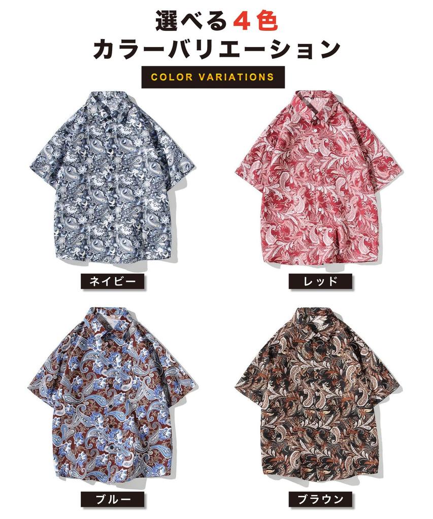 Pablito Patterned Short Aloha Paisley Casual Summer Plus Sizes Men's Shirt, Sleeve, Print, All-Over Print, Top, Wear, Stylish, Figure-Flattering,