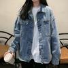 Giacca di Jeans da Donna Taglie Forti Cappotto di Tessuto Denim Primavera Autunno Monopetto Colore Unico Tasca Giacca di Jeans