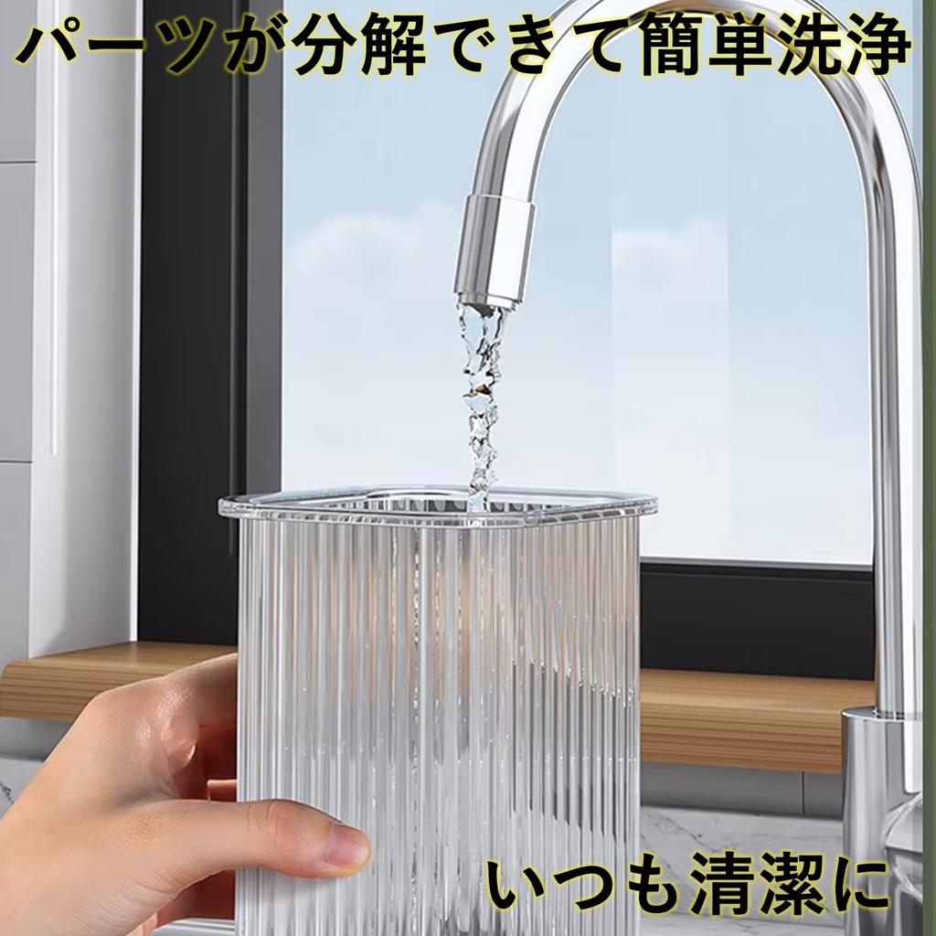 Rubonarie White Plastic Chopstick Holder with Drainage Holes, Cutlery Holder (White)